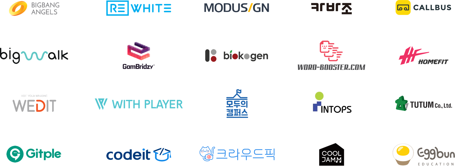 헬프미 법인등기 이용 고객사